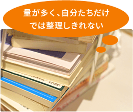 家を売って老人ホームに入ろうと思っている